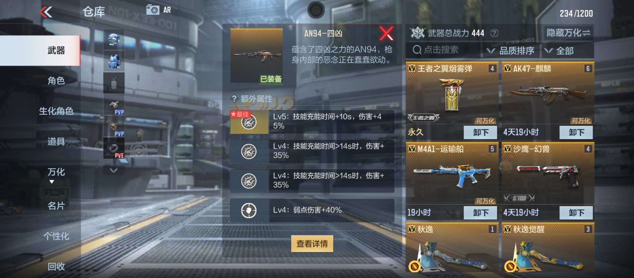 【闲聊】这两个哪个好游戏攻略_手游下载  第1张
