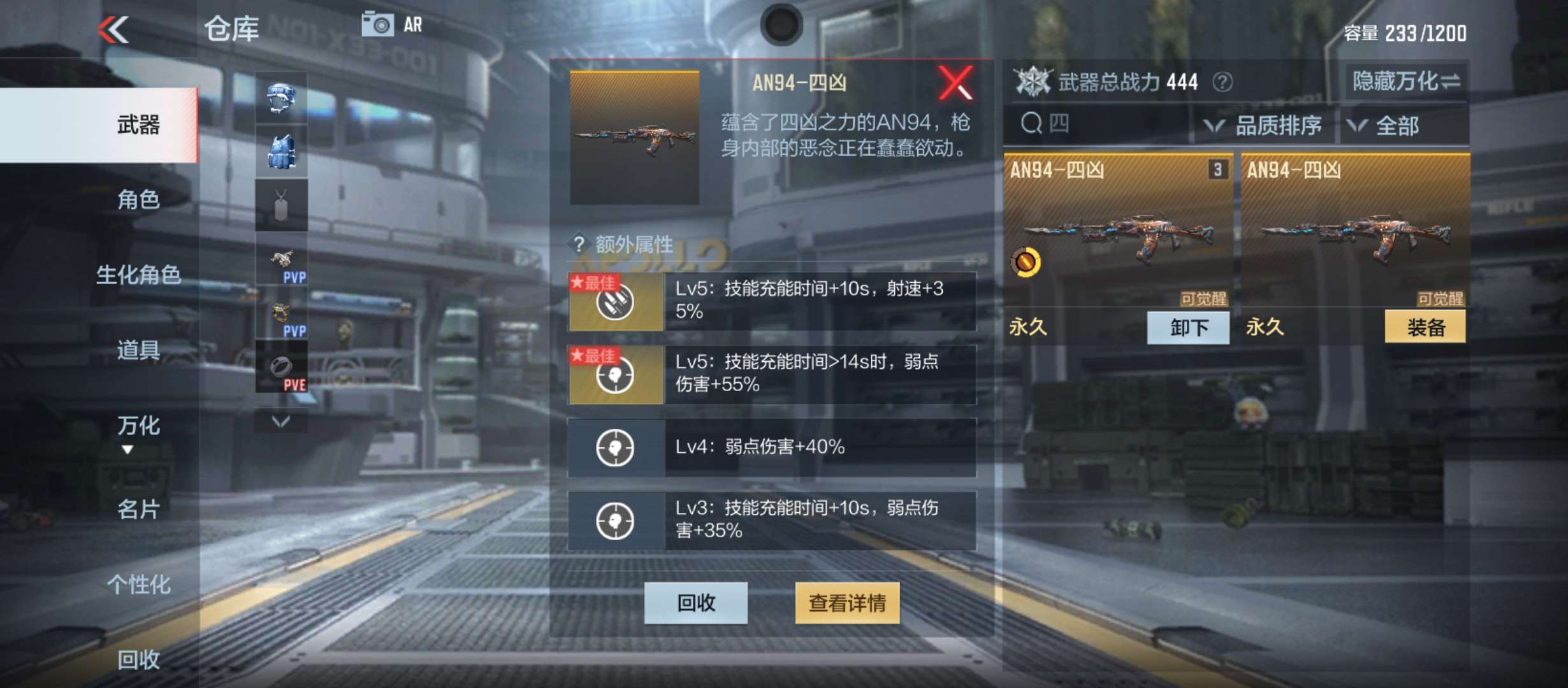 【闲聊】这两个哪个好游戏攻略_手游下载  第2张