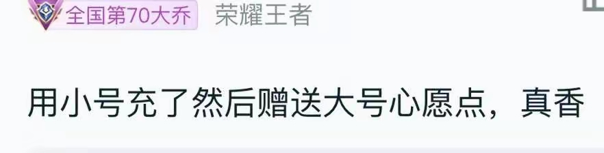 【资讯】点券充值活动详解,嫦娥活动皮肤彩蛋疑似曝光,典藏可能再次游戏攻略_手游下载 第2张 【资讯】点券充值活动详解,嫦娥活动皮肤彩蛋疑似曝光,典藏可能再次游戏攻略_手游下载 第2张