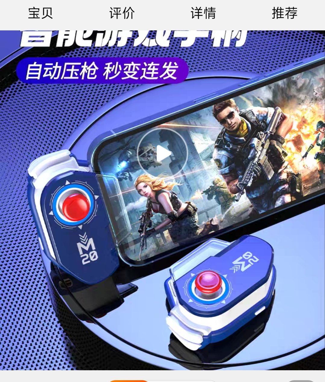 吃鸡神器。游戏攻略_手游下载  第1张