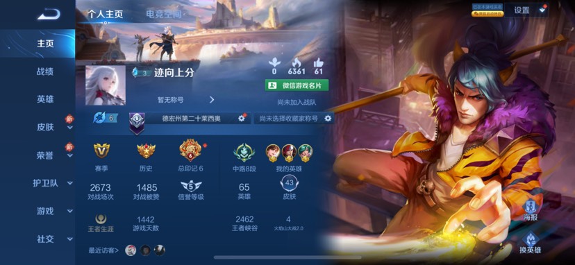 【交流】cpddqv都有号游戏攻略_手游下载  第1张