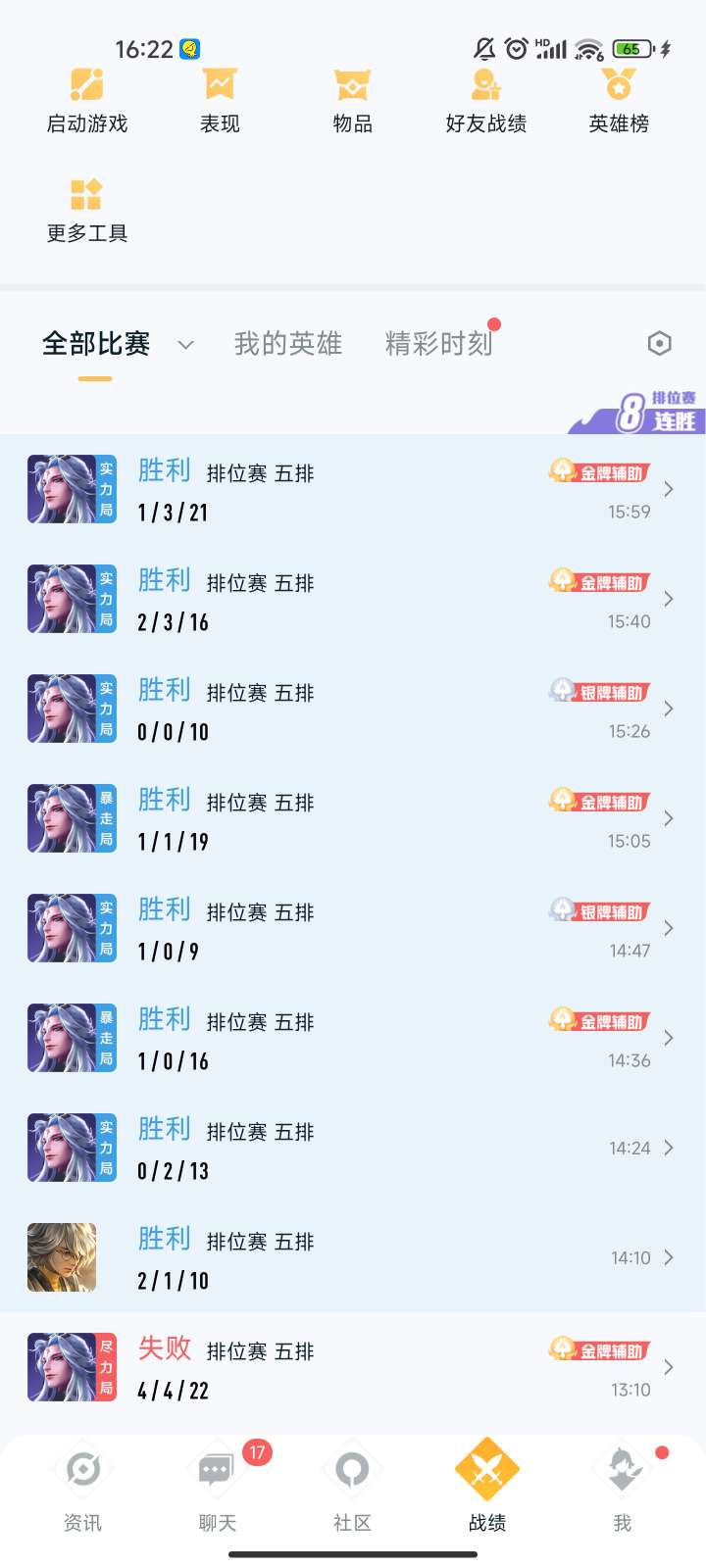 【交流】上分首选养猪流游戏攻略_手游下载  第1张