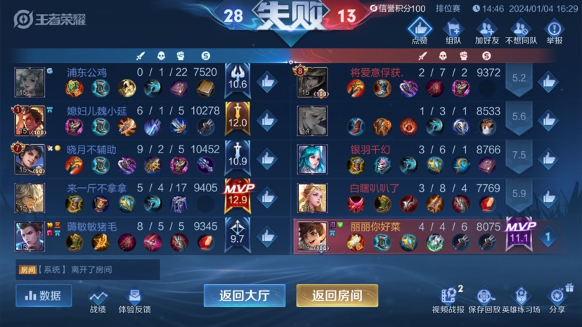 【交流】这游戏还能玩吗游戏攻略_手游下载  第2张