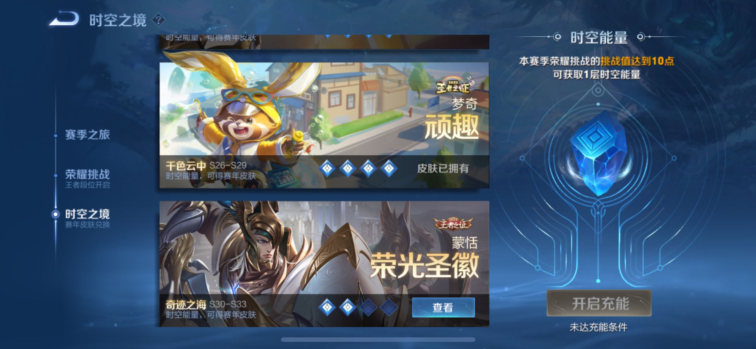 来个大佬！！！！游戏攻略_手游下载  第1张