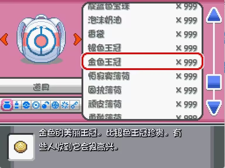 【游戏推荐】宝可梦燃之智游戏攻略_手游下载 第3张 【游戏推荐】宝可梦燃之智游戏攻略_手游下载 第3张