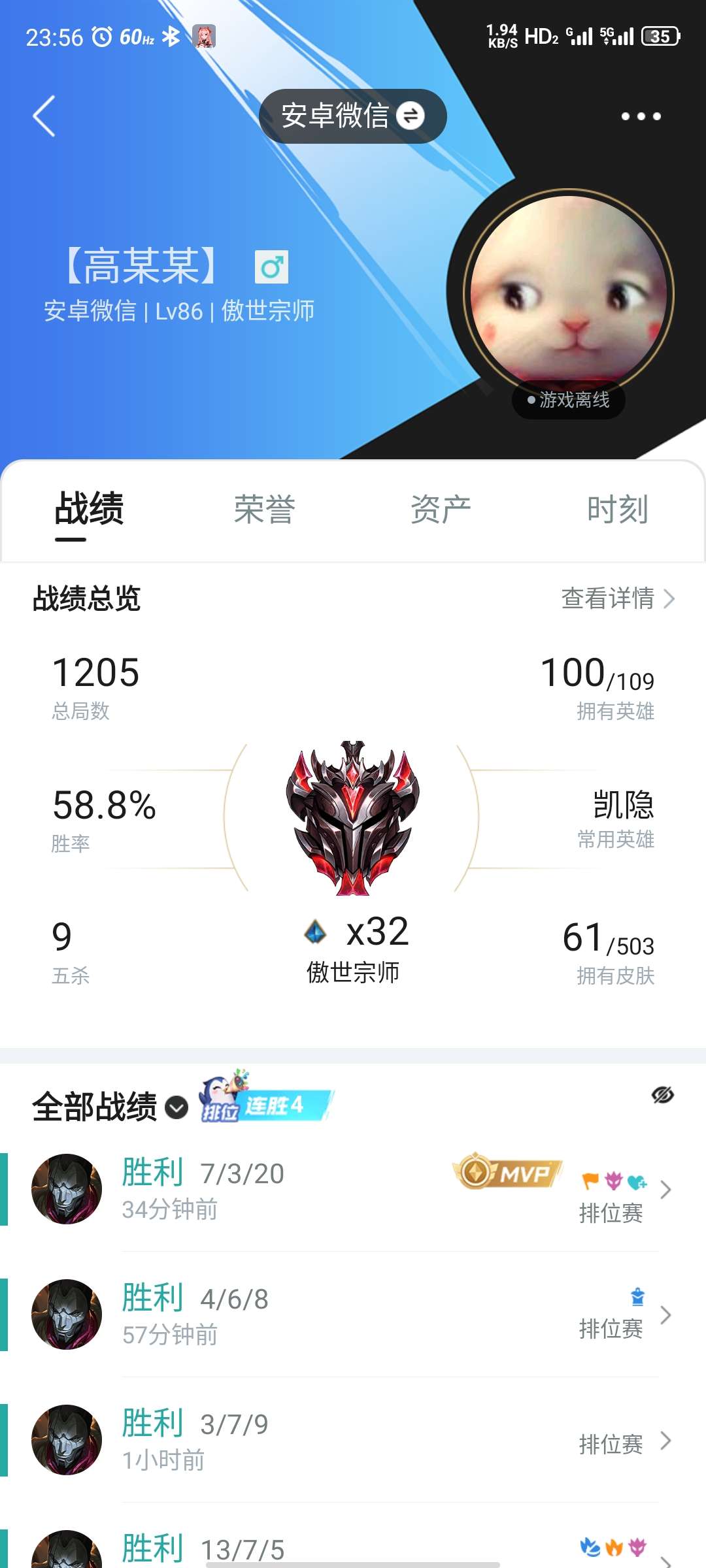 【交流】  找个辅助游戏攻略_手游下载 第1张