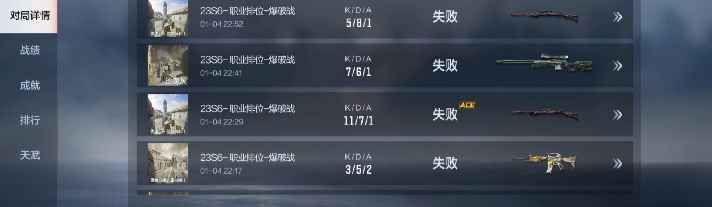 【闲聊】没妈的队友头大游戏攻略_手游下载  第2张