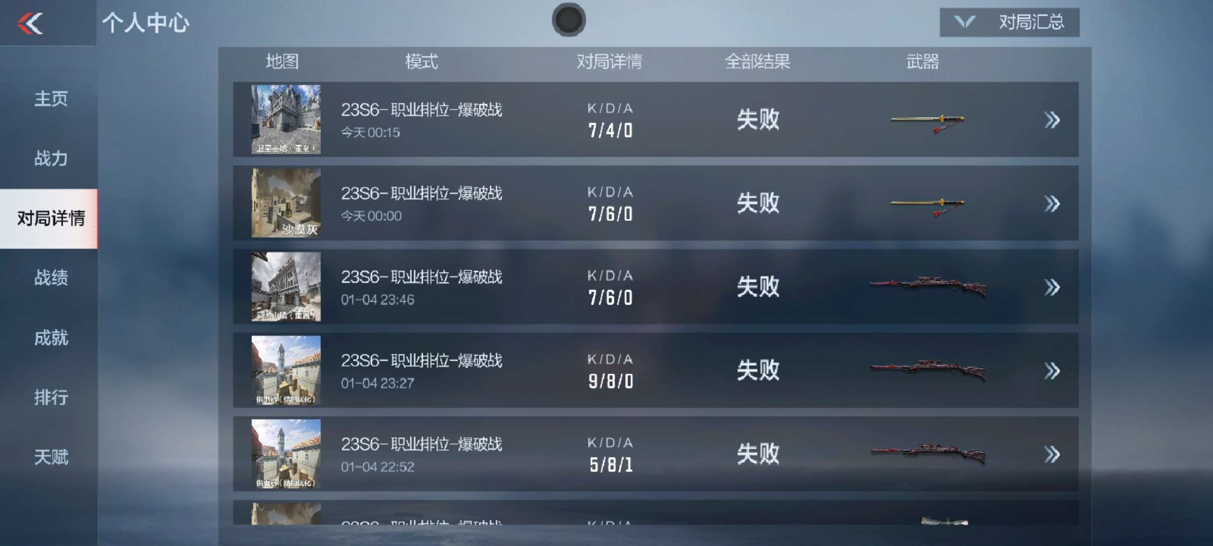 【闲聊】没妈的队友头大游戏攻略_手游下载  第1张