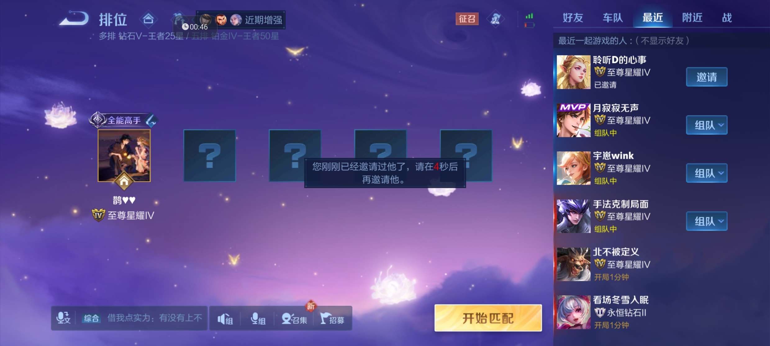 【交流】永远不要相信队友的话游戏攻略_手游下载  第9张