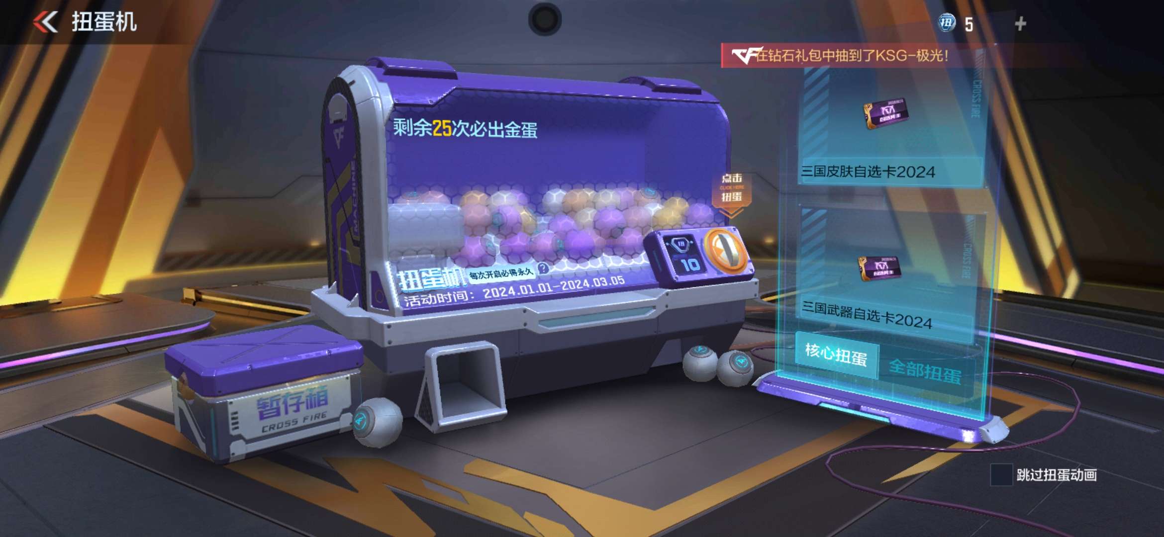【闲聊】进来看看呗游戏攻略_手游下载  第1张