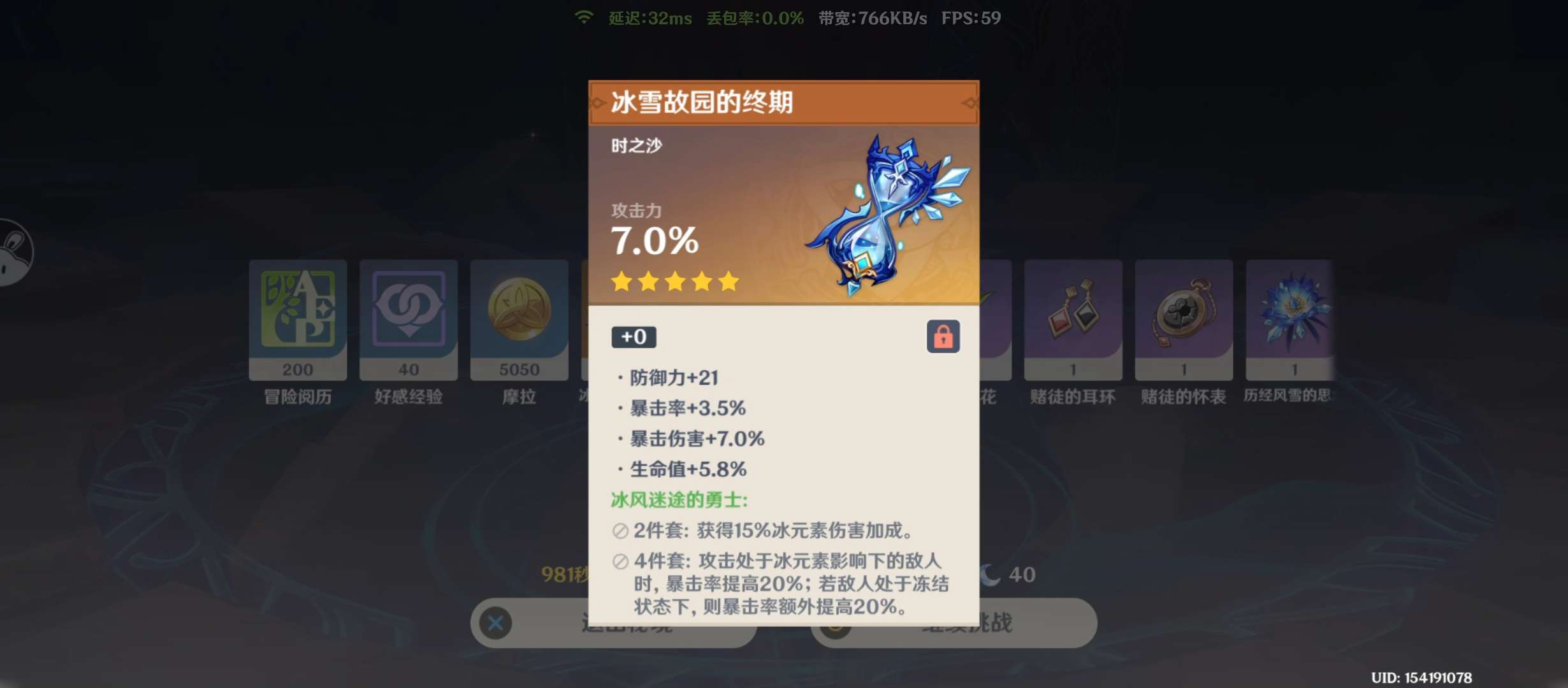 【交流】你怎么不强化啊.jpg游戏攻略_手游下载  第1张