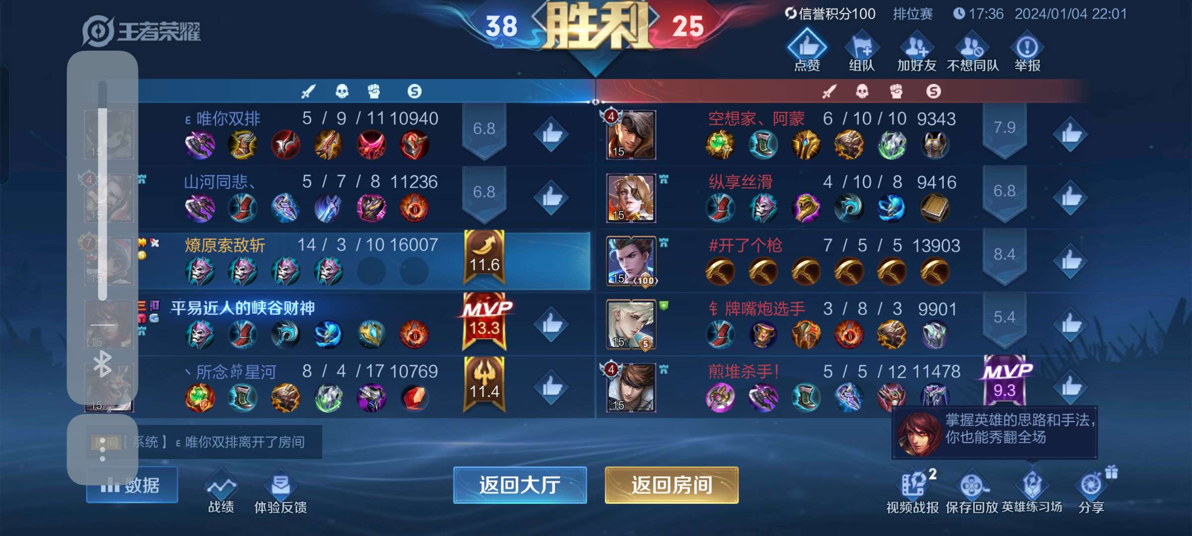 【交流】震惊痛苦面具史诗级加强???游戏攻略_手游下载 第1张 【交流】震惊痛苦面具史诗级加强???游戏攻略_手游下载 第1张