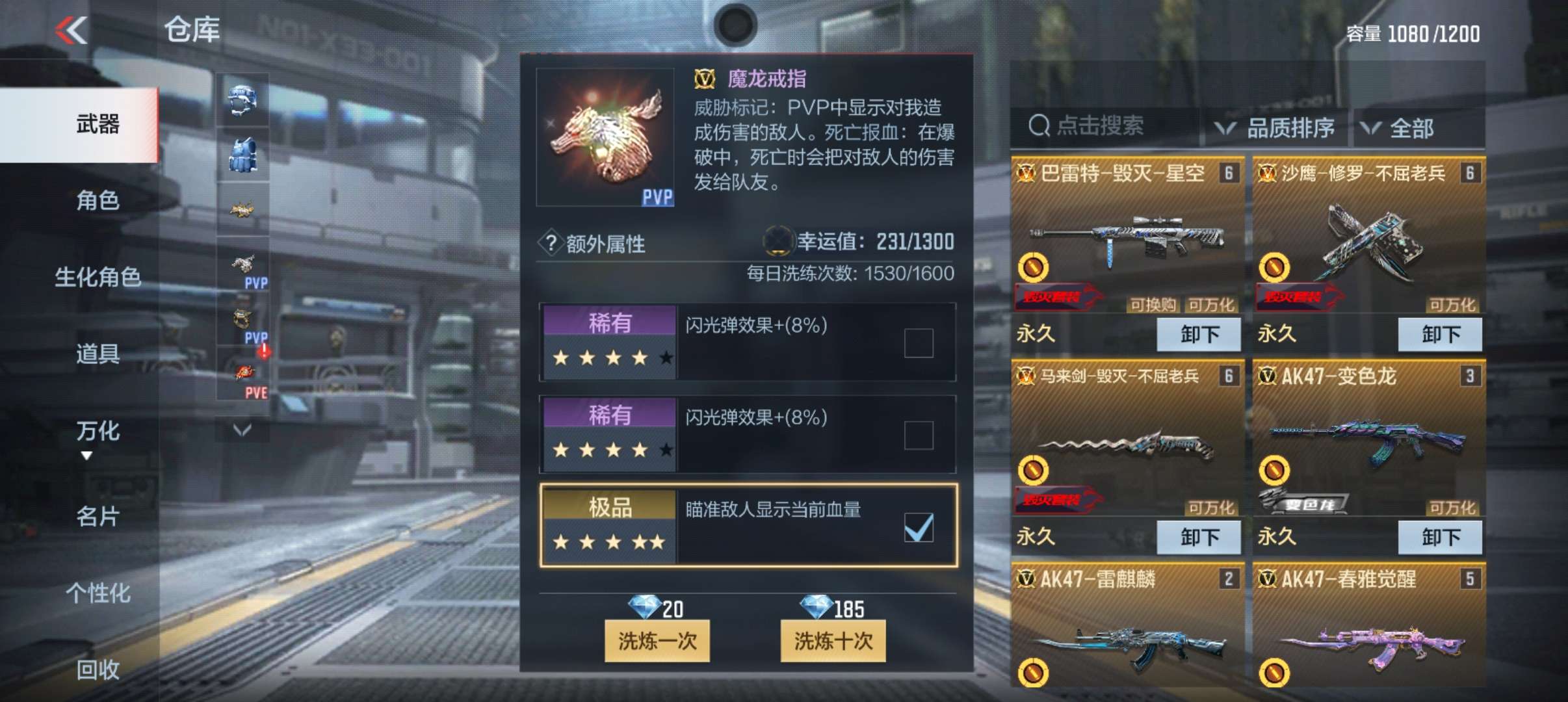 【闲聊】短短半小时，关小雨，显血戒指都出了游戏攻略_手游下载  第2张