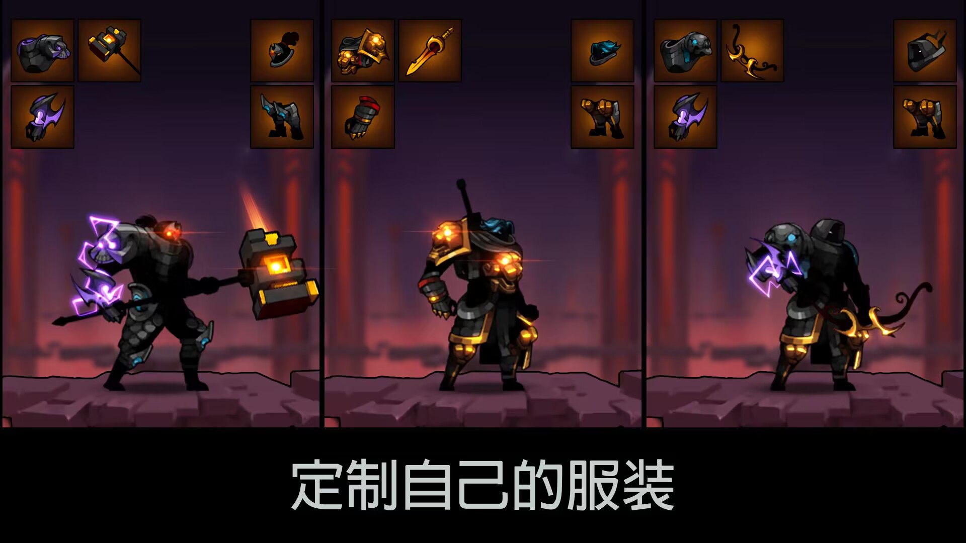 【手游推荐】暗影战神:高级版 V1.9.4游戏攻略_手游下载 第5张 【手游推荐】暗影战神:高级版 V1.9.4游戏攻略_手游下载 第5张