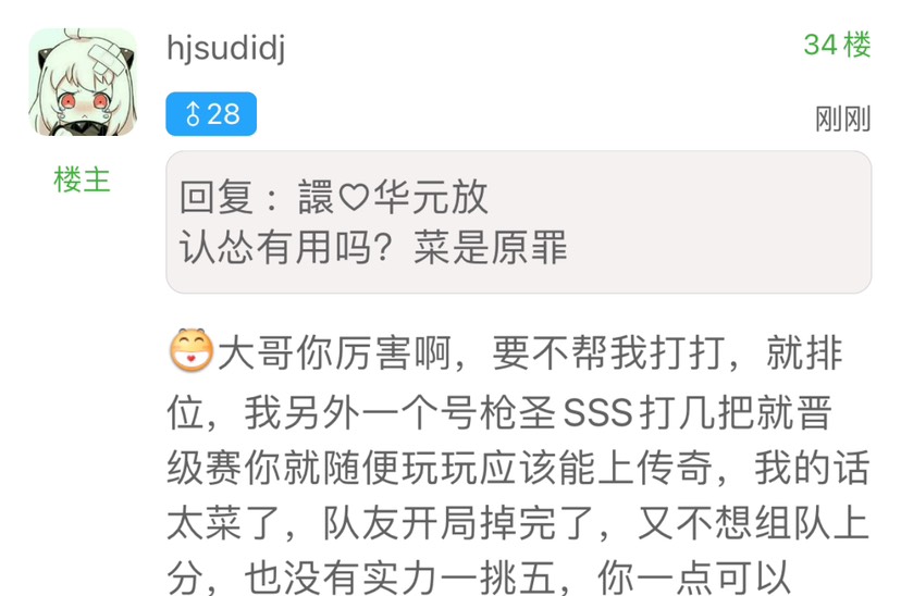 文明观猴🐒游戏攻略_手游下载  第2张