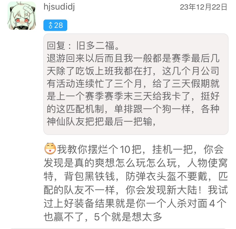 文明观猴🐒游戏攻略_手游下载  第3张