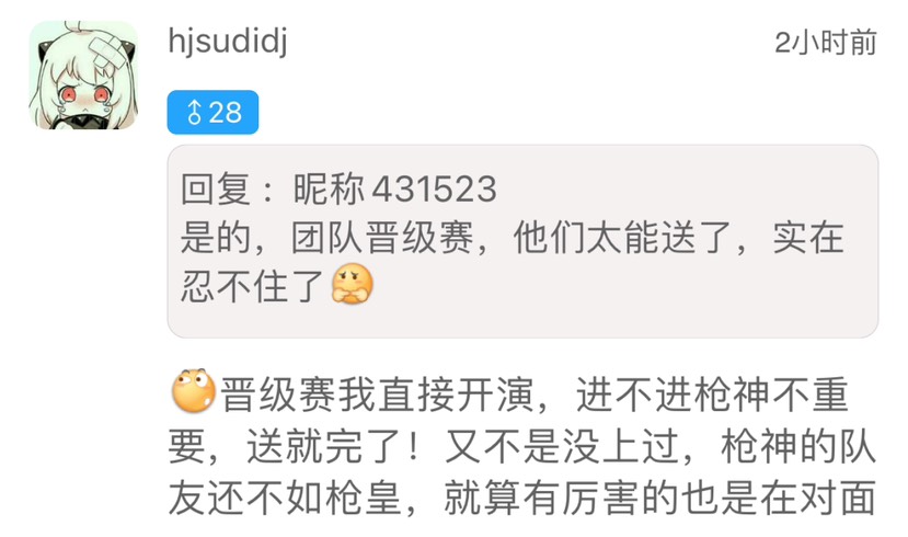 文明观猴🐒游戏攻略_手游下载  第4张
