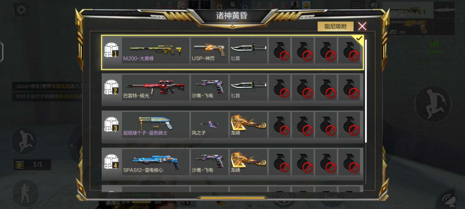 【闲聊】来人带带子曰游戏攻略_手游下载  第1张