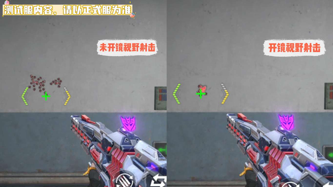 【资讯】开镜极强精准,榴弹统御战场,MG36-变形 转载游戏攻略_手游下载 第5张 【资讯】开镜极强精准,榴弹统御战场,MG36-变形 转载游戏攻略_手游下载 第5张