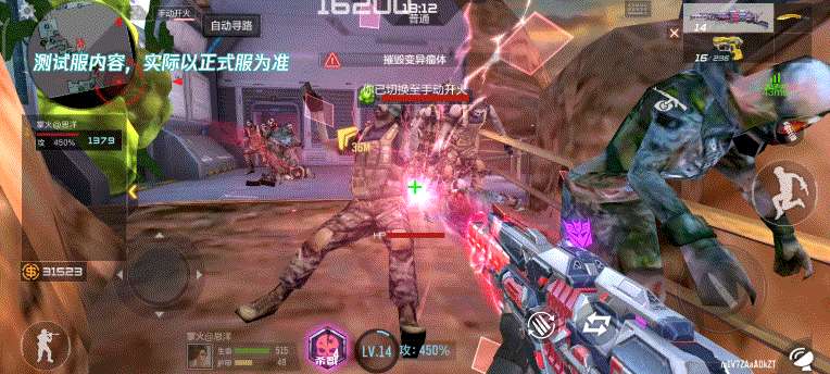 【资讯】开镜极强精准,榴弹统御战场,MG36-变形 转载游戏攻略_手游下载 第7张 【资讯】开镜极强精准,榴弹统御战场,MG36-变形 转载游戏攻略_手游下载 第7张