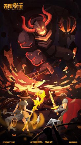 【手游推荐】无限骑士:灰烬游戏攻略_手游下载 第4张 【手游推荐】无限骑士:灰烬游戏攻略_手游下载 第4张