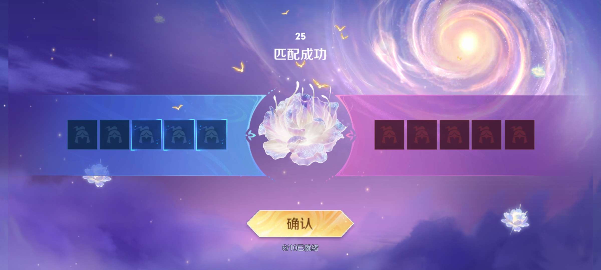 【王者女神】想做个温柔的大人游戏攻略_手游下载  第2张