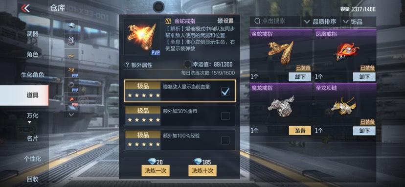 【闲聊】才买的戒指,一个十连出显血,然后其他的也就2-3次十连出游戏攻略_手游下载 第1张 【闲聊】才买的戒指,一个十连出显血,然后其他的也就2-3次十连出游戏攻略_手游下载 第1张