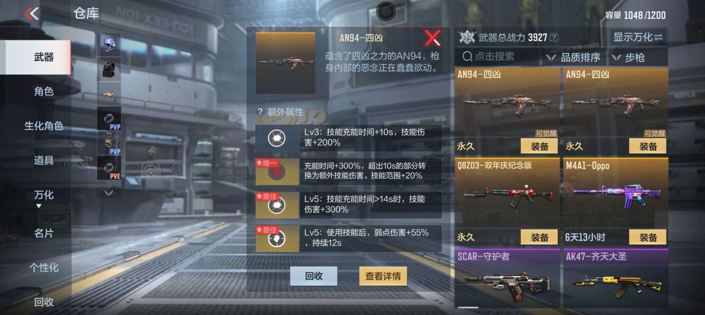【闲聊】那个厉害呀，大佬们游戏攻略_手游下载  第1张