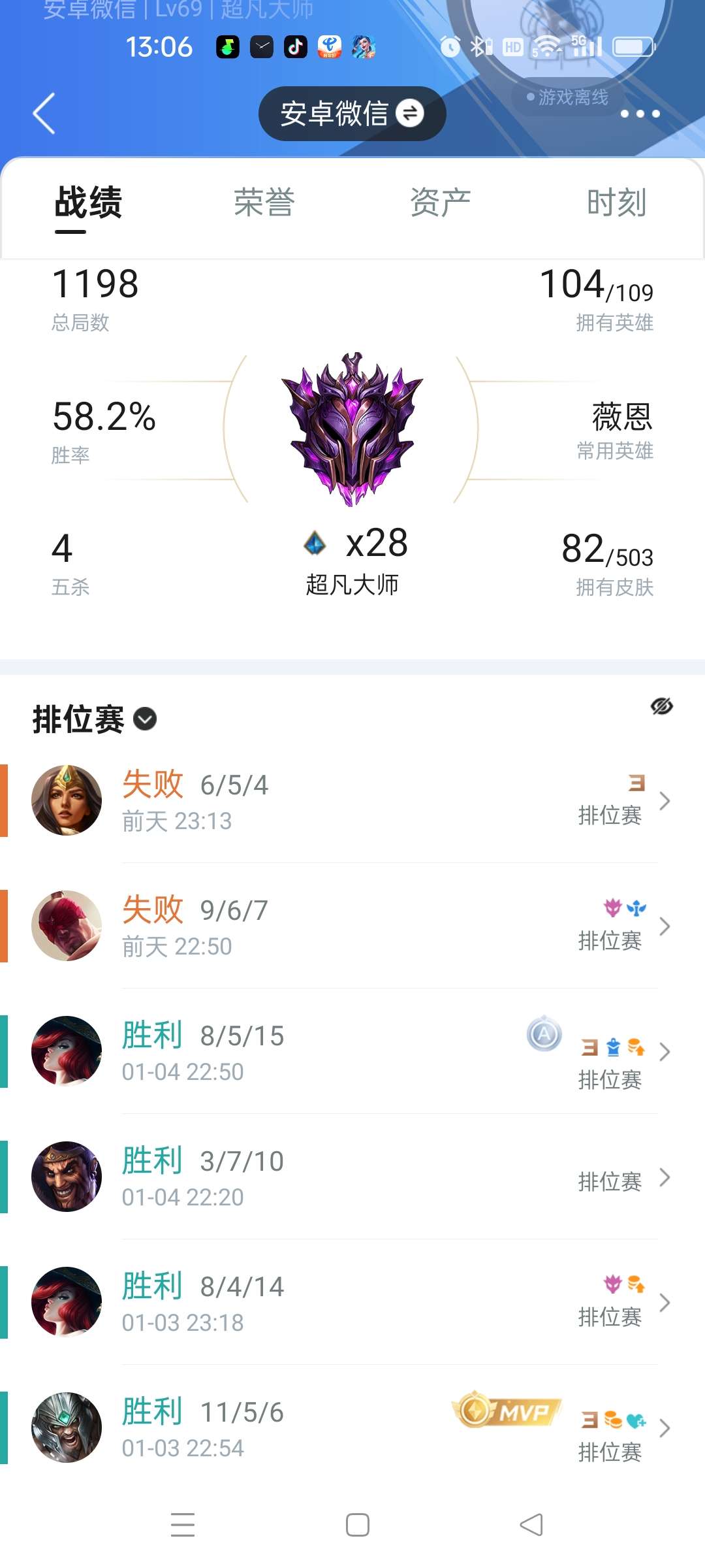 想要个硬辅嗷游戏攻略_手游下载  第2张