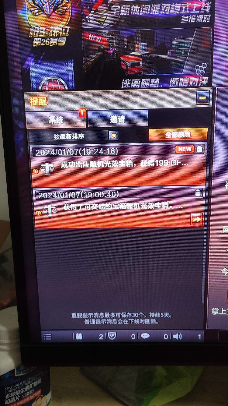 【闲聊】第一次卖出去这箱子游戏攻略_手游下载  第1张