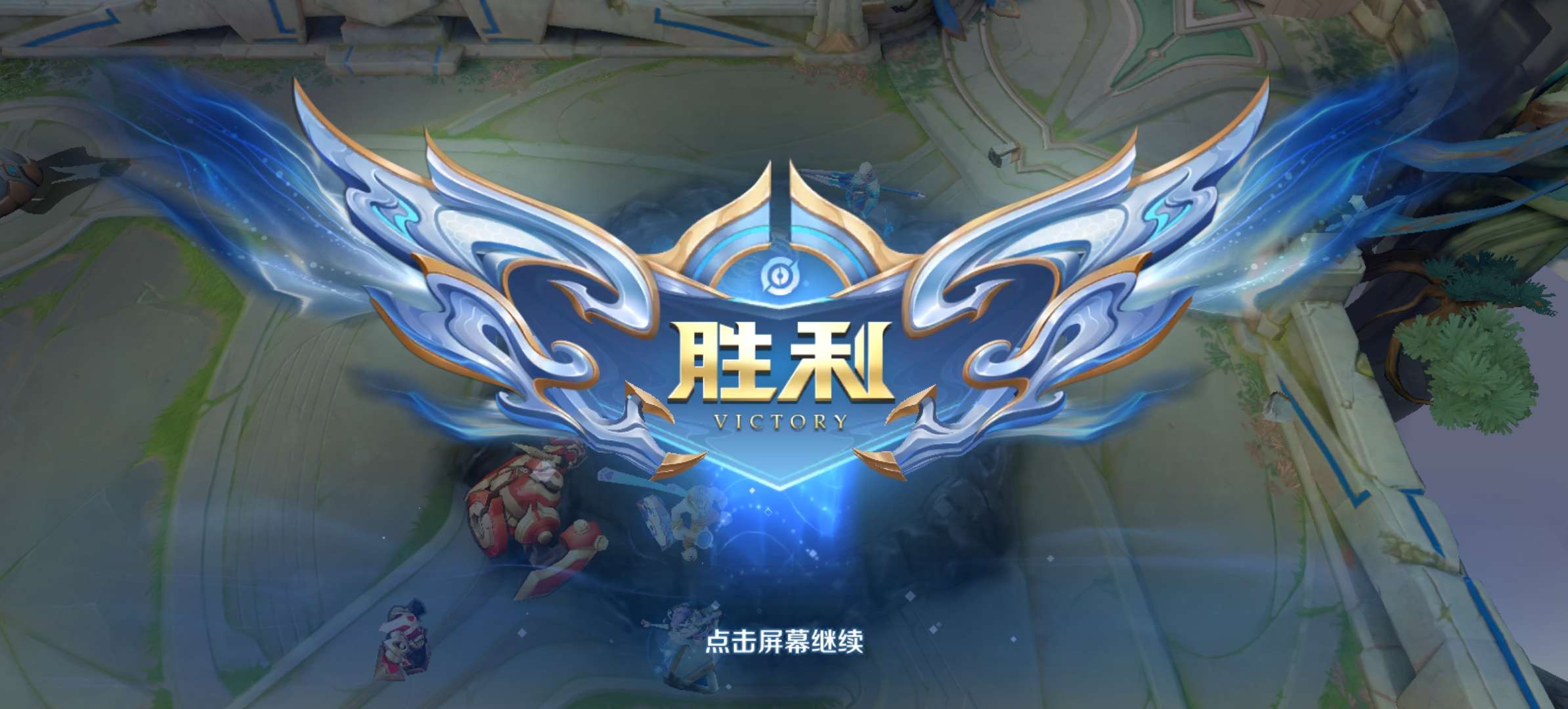 我被带飞了游戏攻略_手游下载  第3张