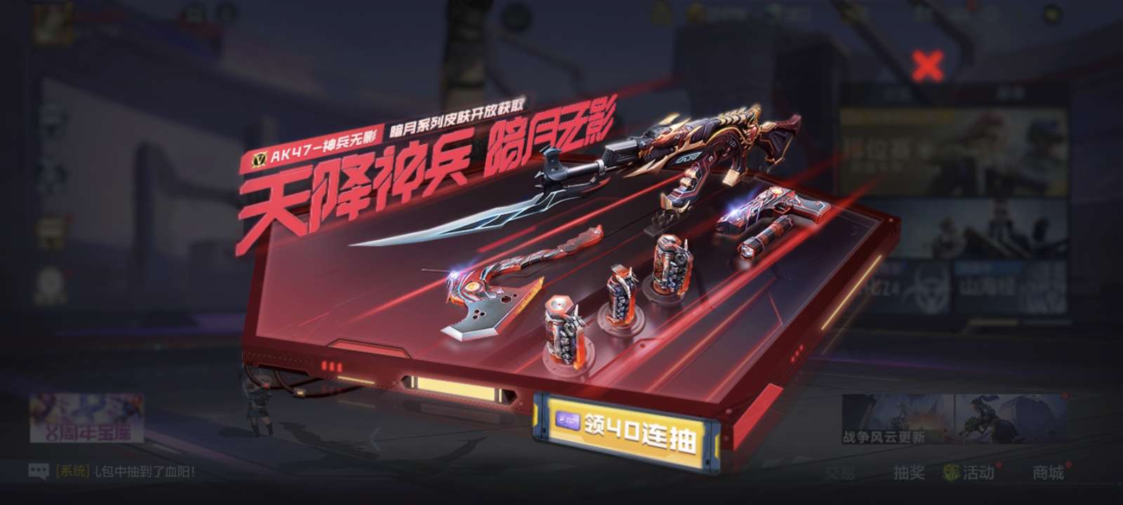 【图片】无影暗月系列游戏攻略_手游下载 第2张 【图片】无影暗月系列游戏攻略_手游下载 第2张