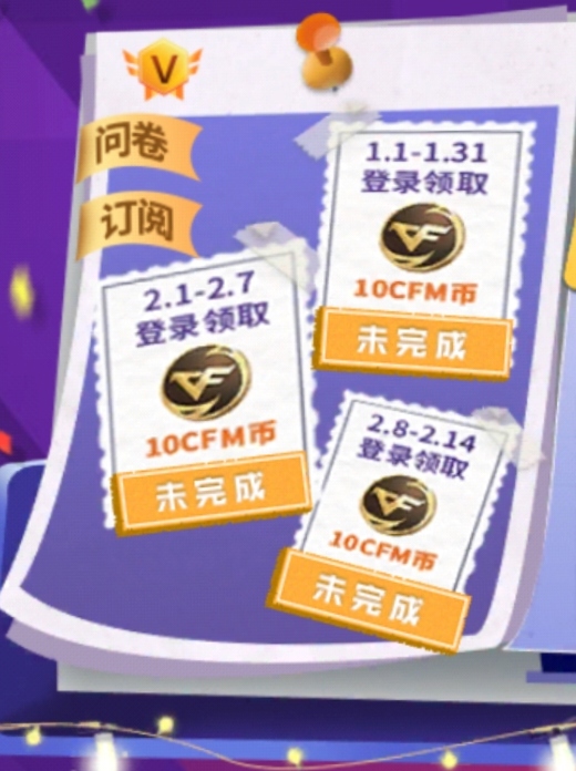 【图片】武器基金奖励更新游戏攻略_手游下载 第3张 【图片】武器基金奖励更新游戏攻略_手游下载 第3张
