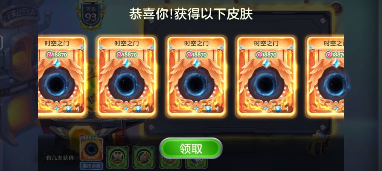 好久没一起玩了，有没有一起玩的游戏攻略_手游下载  第2张