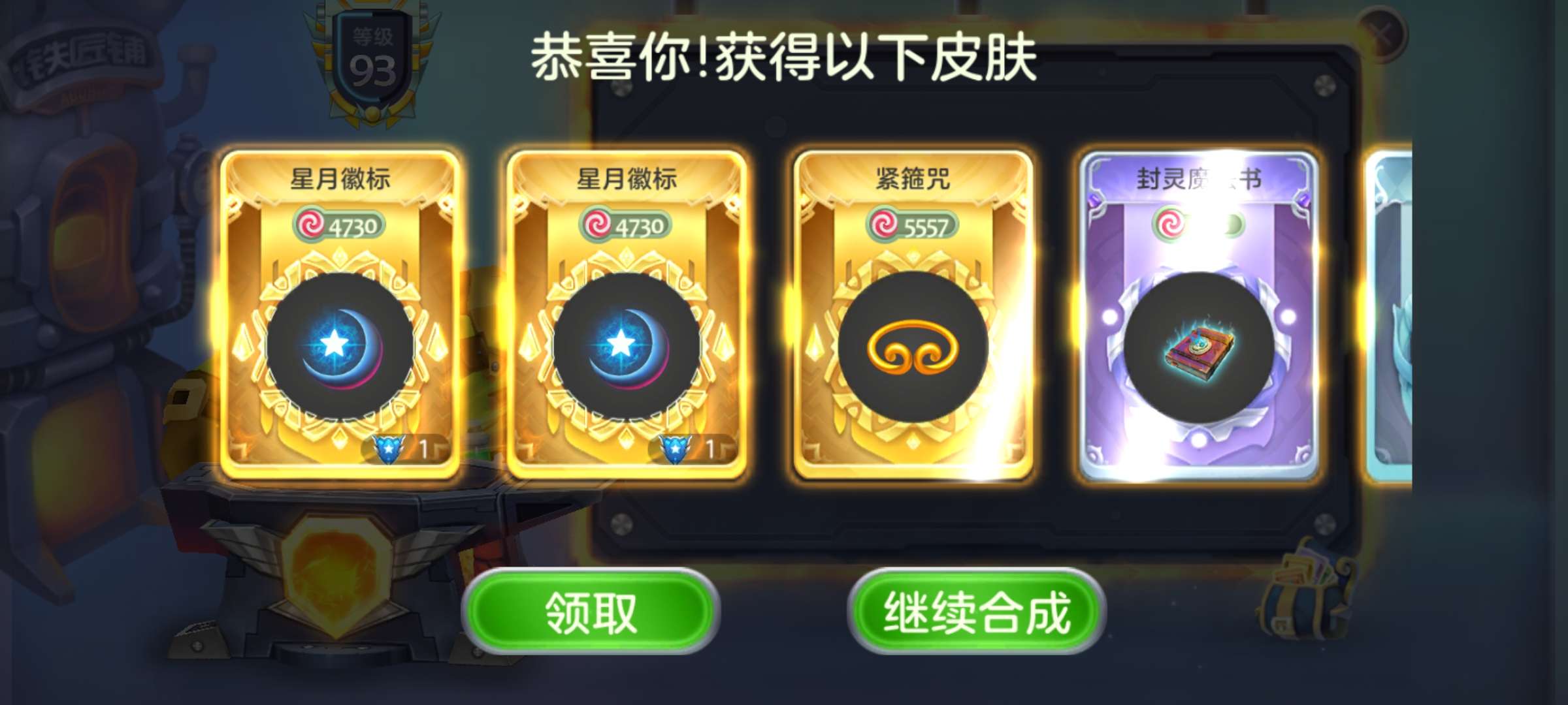 好久没一起玩了，有没有一起玩的游戏攻略_手游下载  第4张
