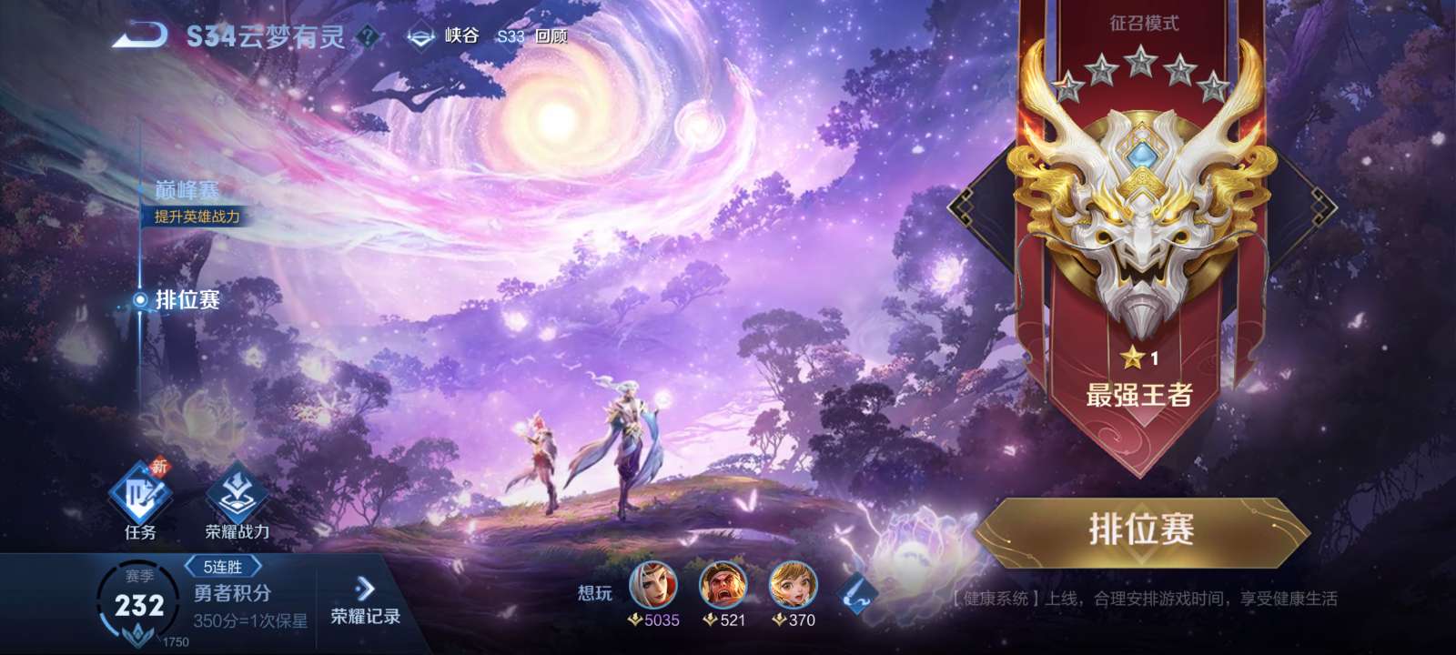 【交流】纪念一下!游戏攻略_手游下载  第1张