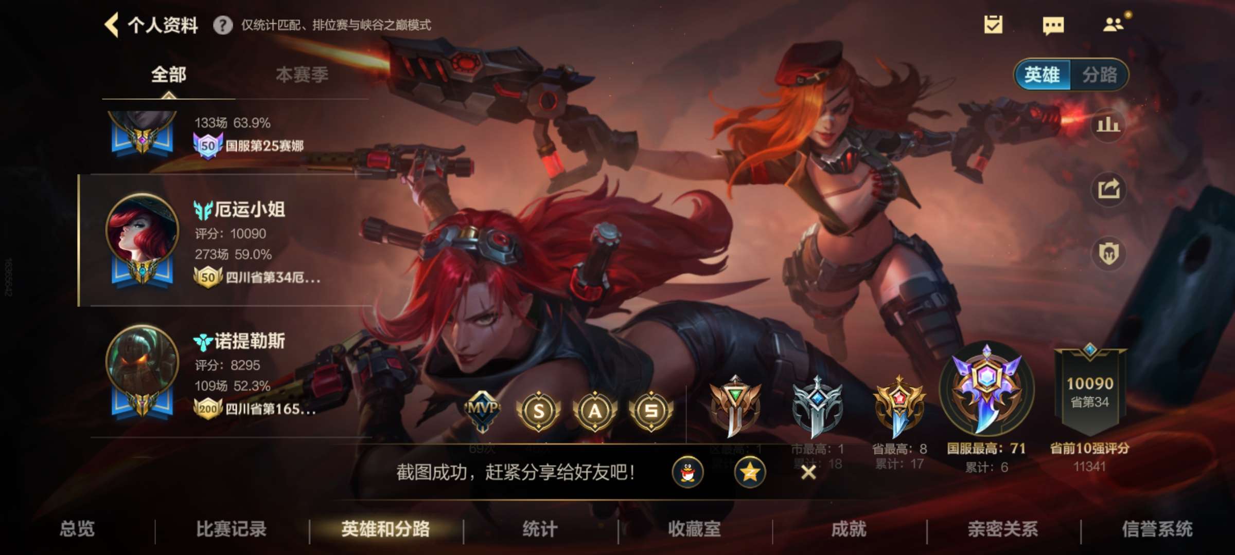 找车队啊啊游戏攻略_手游下载  第1张