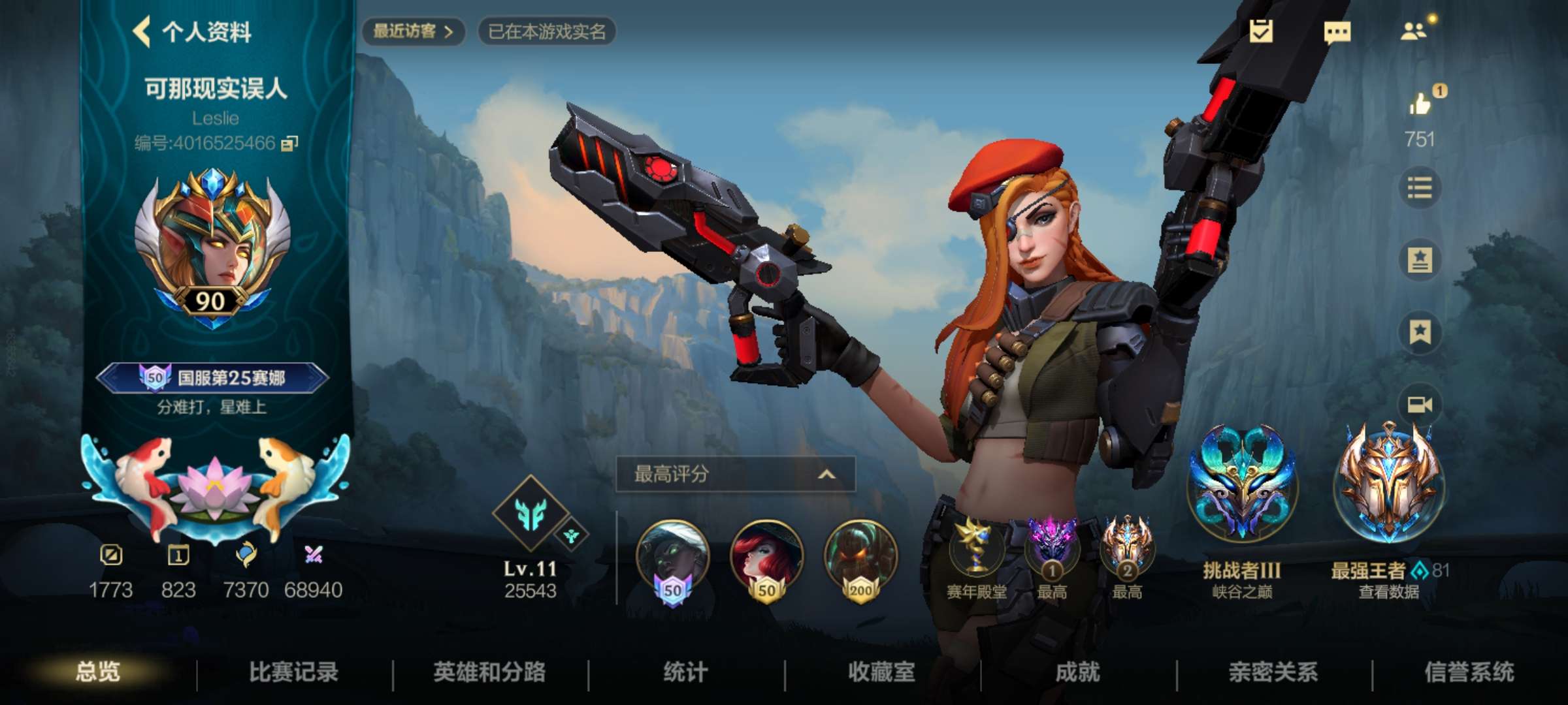 找车队啊啊游戏攻略_手游下载  第2张