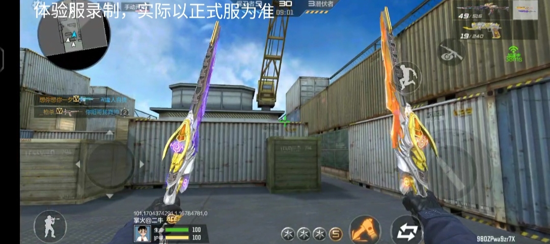 【资讯】双刃-昼伏夜影&双刃-昼伏夜影觉醒即将来袭游戏攻略_手游下载 第4张 【资讯】双刃-昼伏夜影&双刃-昼伏夜影觉醒即将来袭游戏攻略_手游下载 第4张