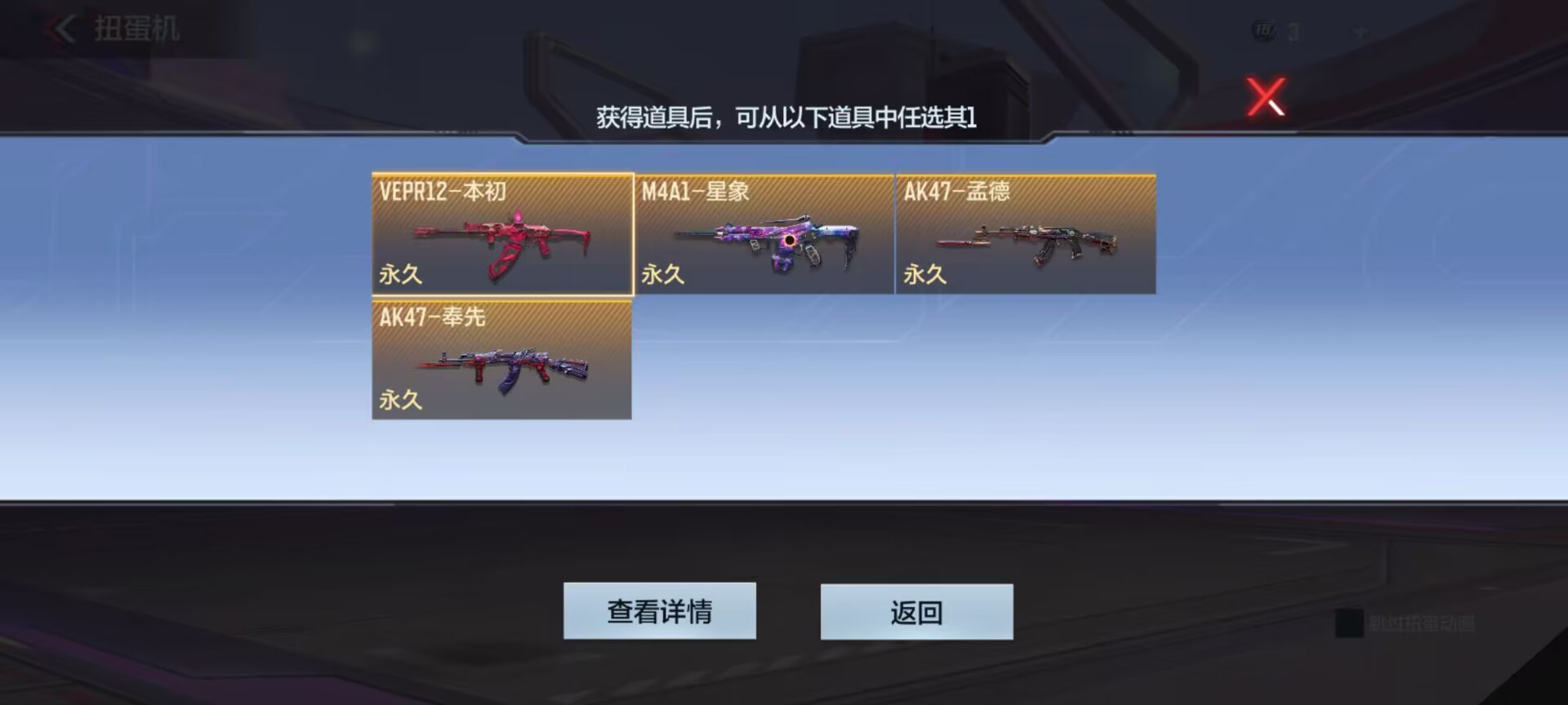 【资讯】三国超级扭蛋机现已上线,金色扭蛋详细分析与兑换建议游戏攻略_手游下载 第1张 【资讯】三国超级扭蛋机现已上线,金色扭蛋详细分析与兑换建议游戏攻略_手游下载 第1张