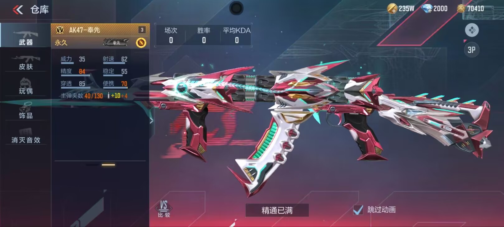 【资讯】三国超级扭蛋机现已上线,金色扭蛋详细分析与兑换建议游戏攻略_手游下载 第6张 【资讯】三国超级扭蛋机现已上线,金色扭蛋详细分析与兑换建议游戏攻略_手游下载 第6张