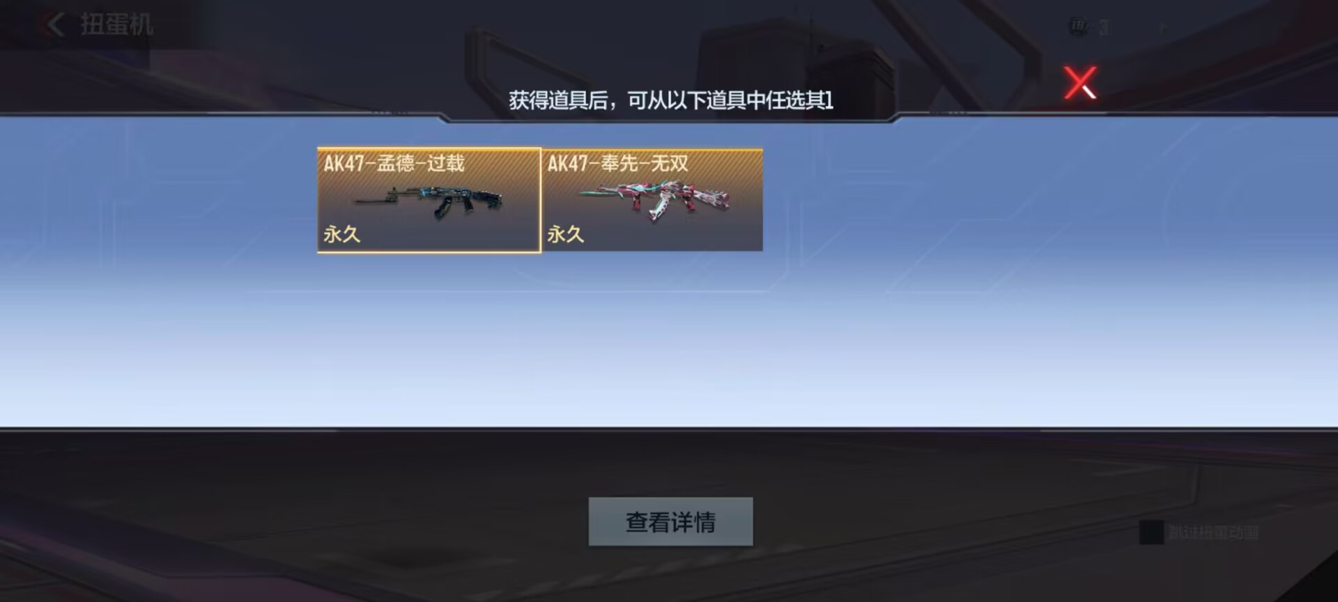 【资讯】三国超级扭蛋机现已上线,金色扭蛋详细分析与兑换建议游戏攻略_手游下载 第5张 【资讯】三国超级扭蛋机现已上线,金色扭蛋详细分析与兑换建议游戏攻略_手游下载 第5张