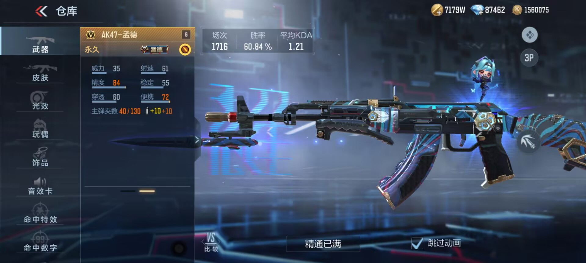【资讯】三国超级扭蛋机现已上线,金色扭蛋详细分析与兑换建议游戏攻略_手游下载 第7张 【资讯】三国超级扭蛋机现已上线,金色扭蛋详细分析与兑换建议游戏攻略_手游下载 第7张