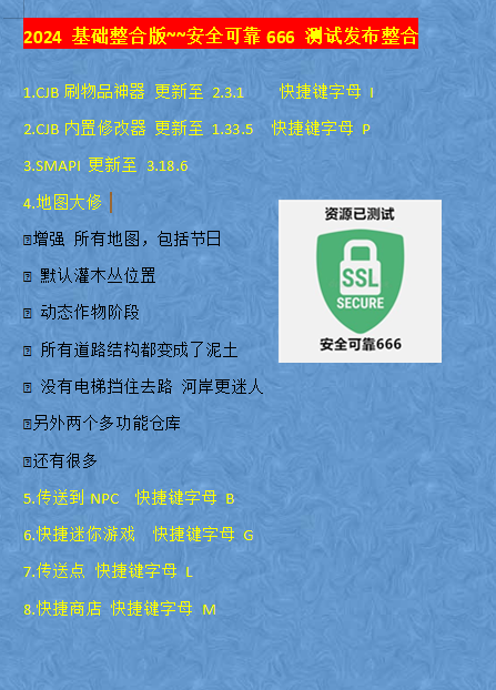 【端游推荐】星露谷物语 2024 基础整合 中文版游戏攻略_手游下载 第2张 【端游推荐】星露谷物语 2024 基础整合 中文版游戏攻略_手游下载 第2张