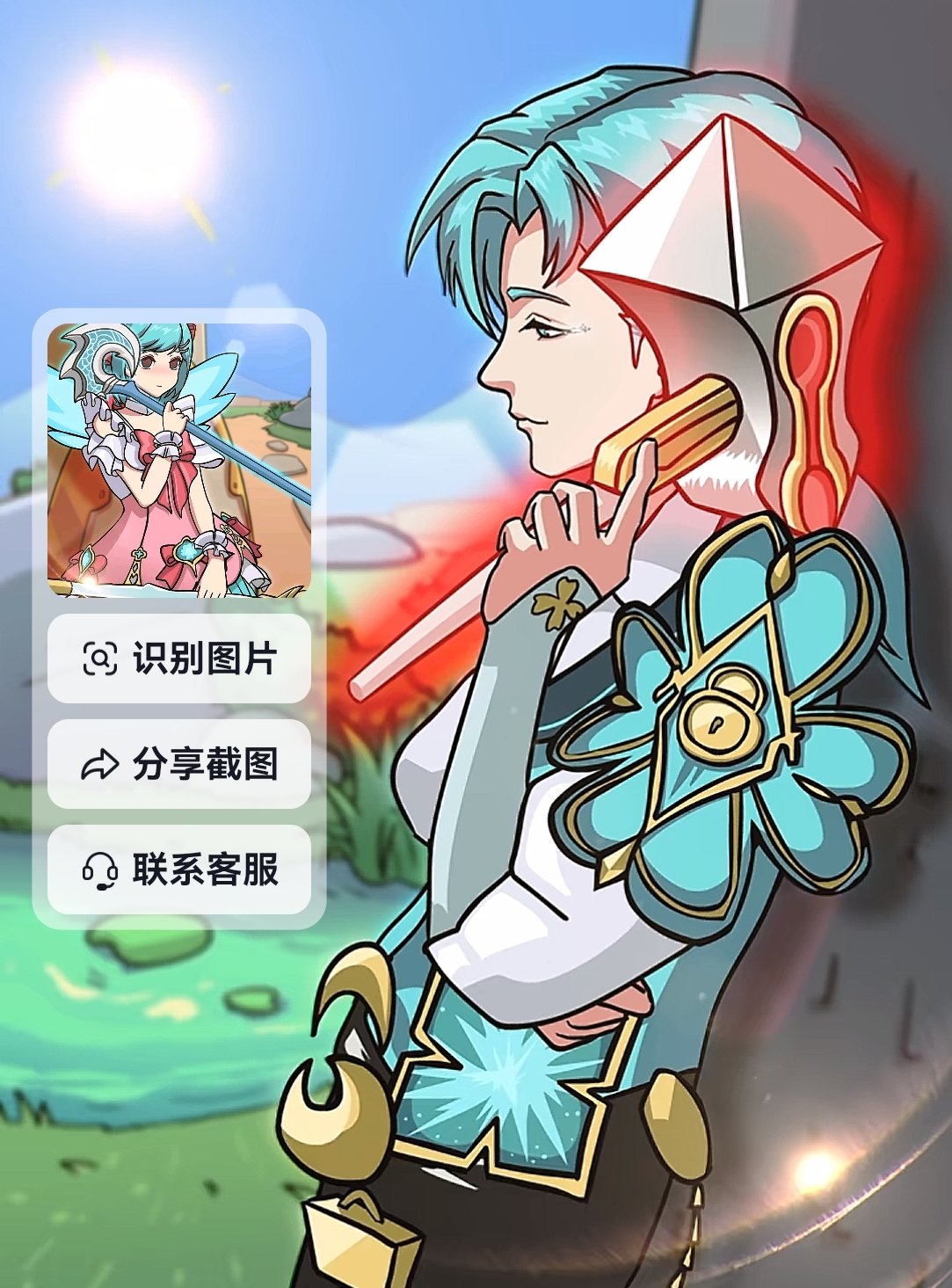 【王者女神】喜事游戏攻略_手游下载  第4张