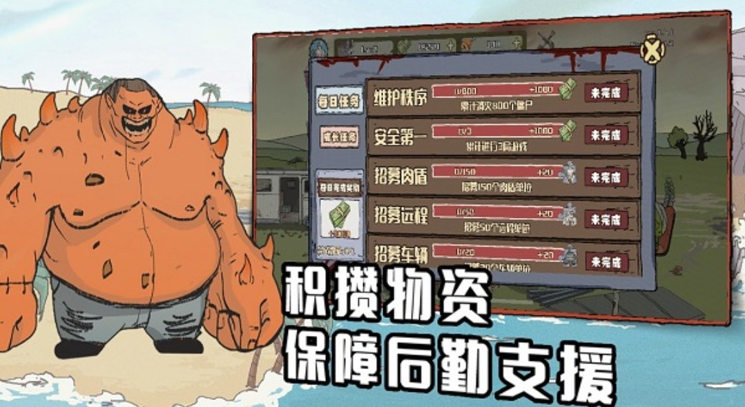 【手游推荐】建筑工大战僵尸:策略类手游游戏攻略_手游下载 第3张 【手游推荐】建筑工大战僵尸:策略类手游游戏攻略_手游下载 第3张