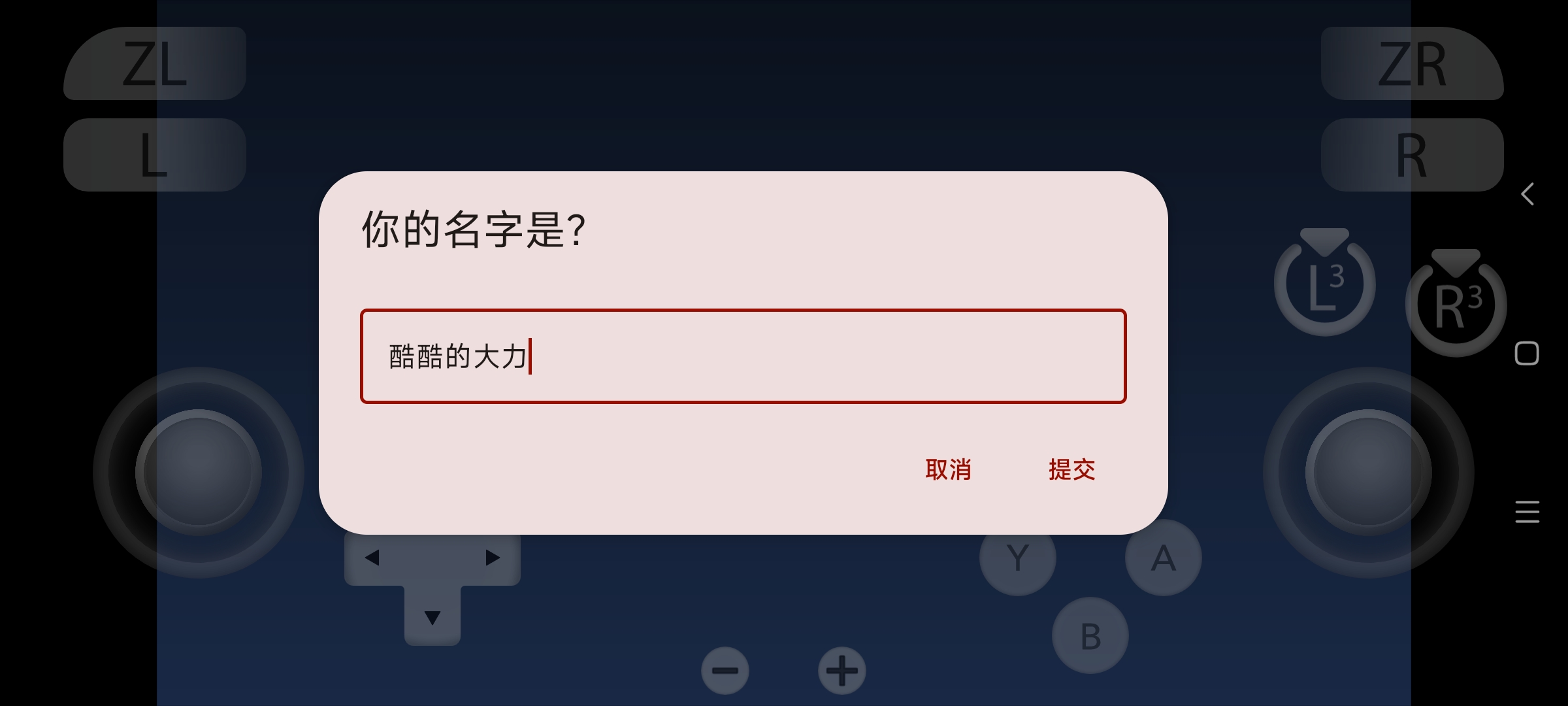 【手游推荐】宝可梦朱紫，已打包本体、最新版补丁、DLC❗游戏攻略_手游下载  第4张