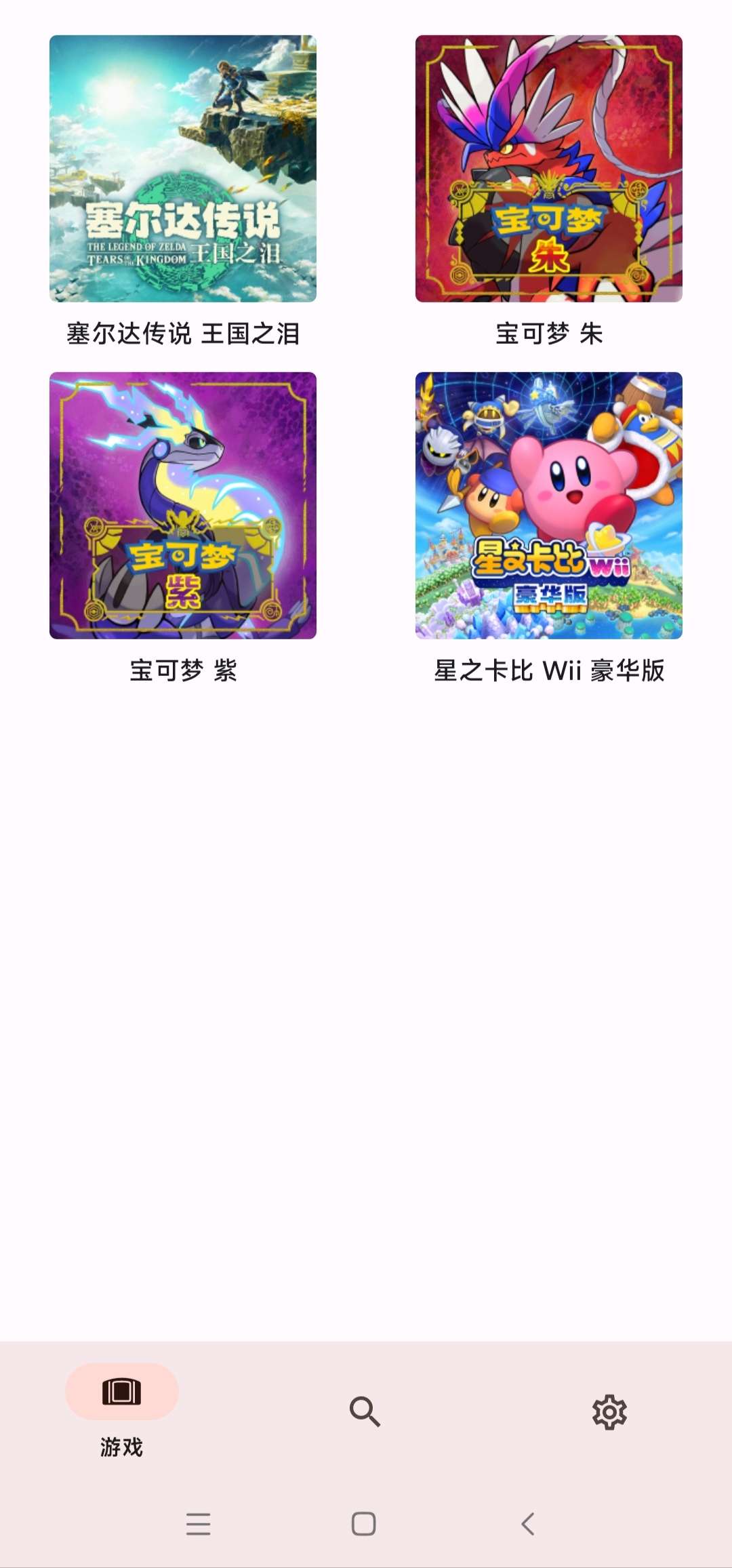 【手游推荐】宝可梦朱紫,已打包本体、最新版补丁、DLC❗游戏攻略_手游下载 第1张 【手游推荐】宝可梦朱紫,已打包本体、最新版补丁、DLC❗游戏攻略_手游下载 第1张