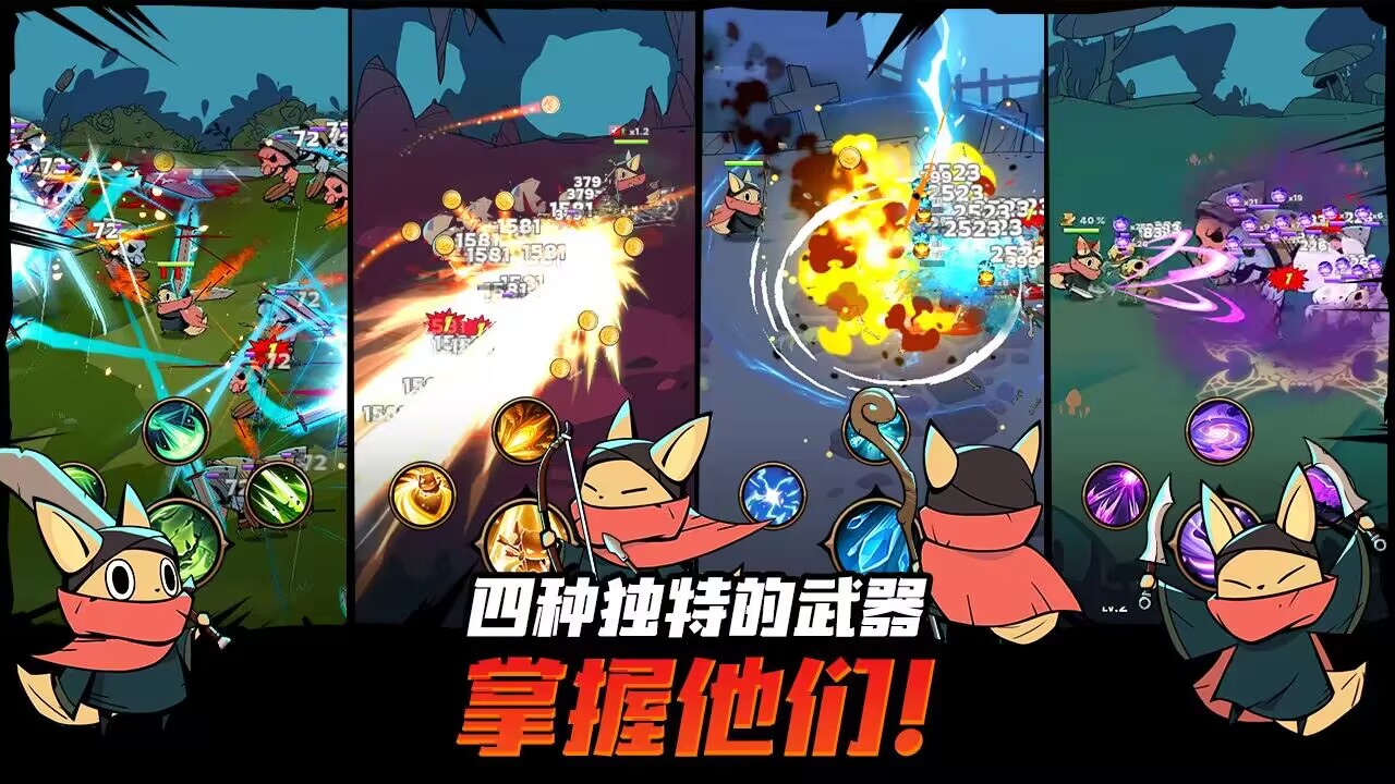 【手游推荐】跟踪恶魔猎人 Ver. 1.5.2游戏攻略_手游下载 第3张 【手游推荐】跟踪恶魔猎人 Ver. 1.5.2游戏攻略_手游下载 第3张