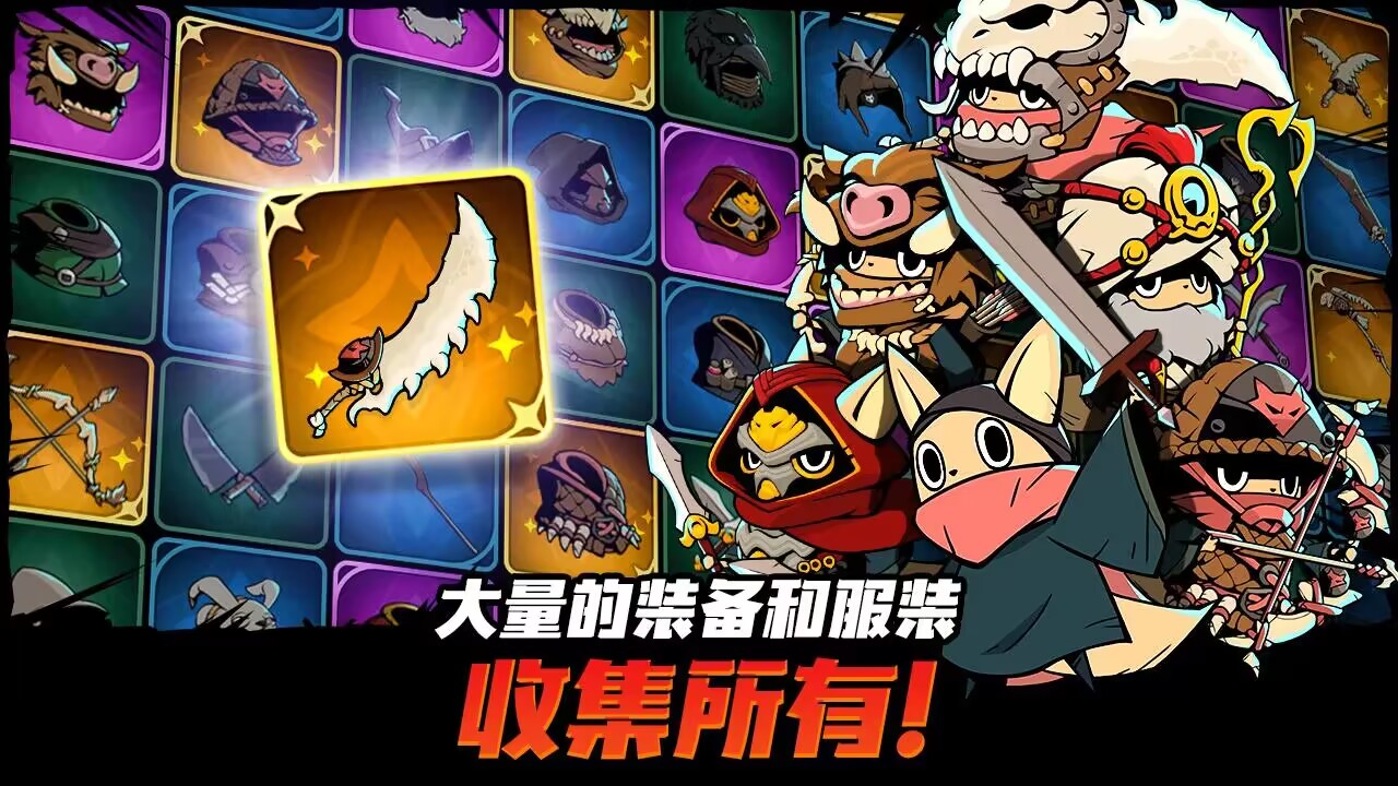 【手游推荐】跟踪恶魔猎人 Ver. 1.5.2游戏攻略_手游下载 第5张 【手游推荐】跟踪恶魔猎人 Ver. 1.5.2游戏攻略_手游下载 第5张